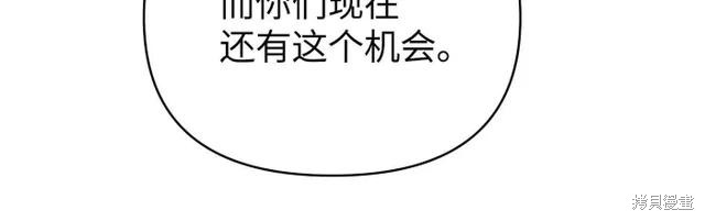 第73话 第231页