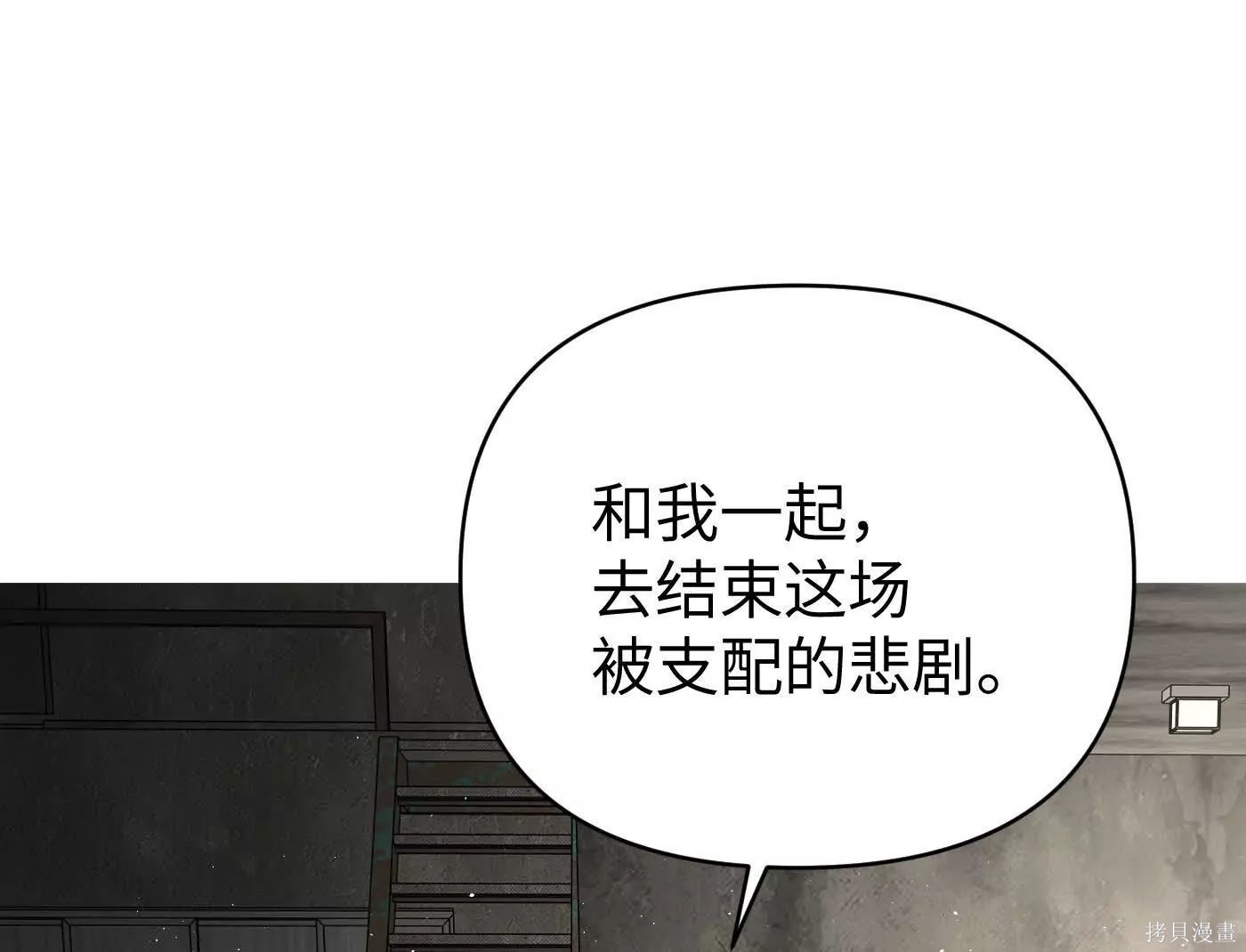第73话 第235页