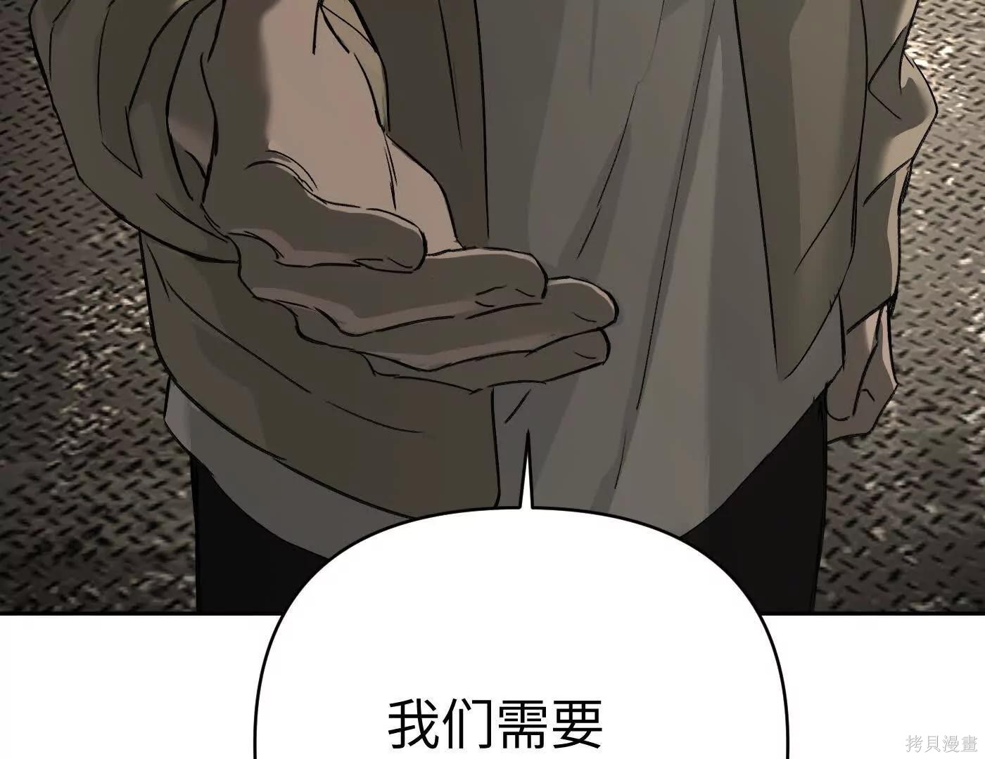 第73话 第238页