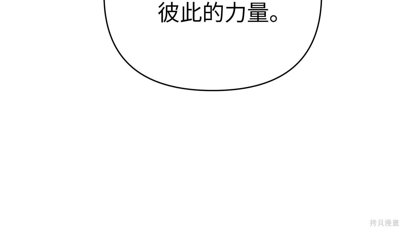 第73话 第239页