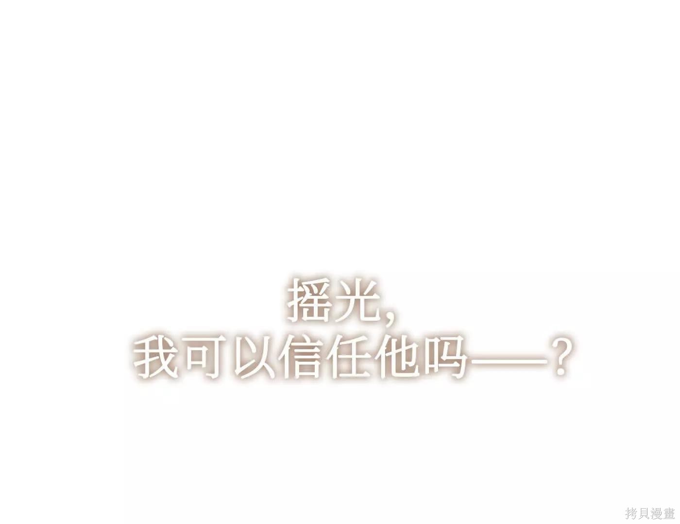 第73话 第240页