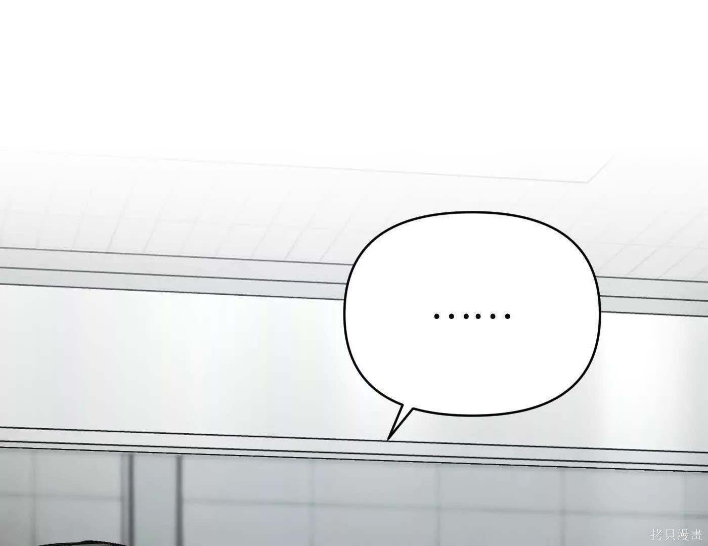 第73话 第244页