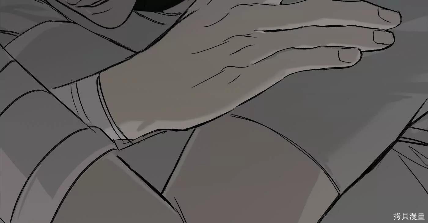 第73话 第246页