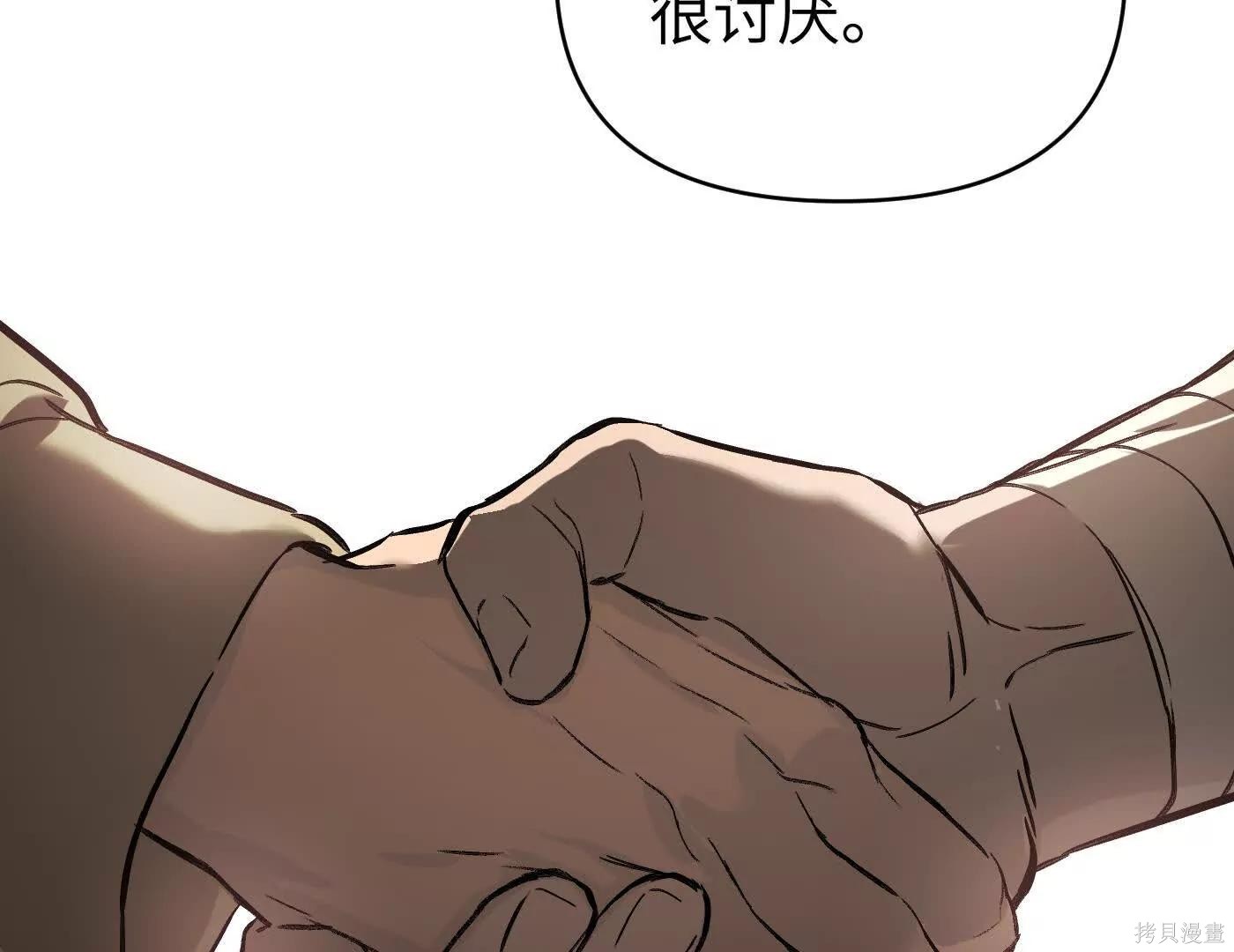 第73话 第249页