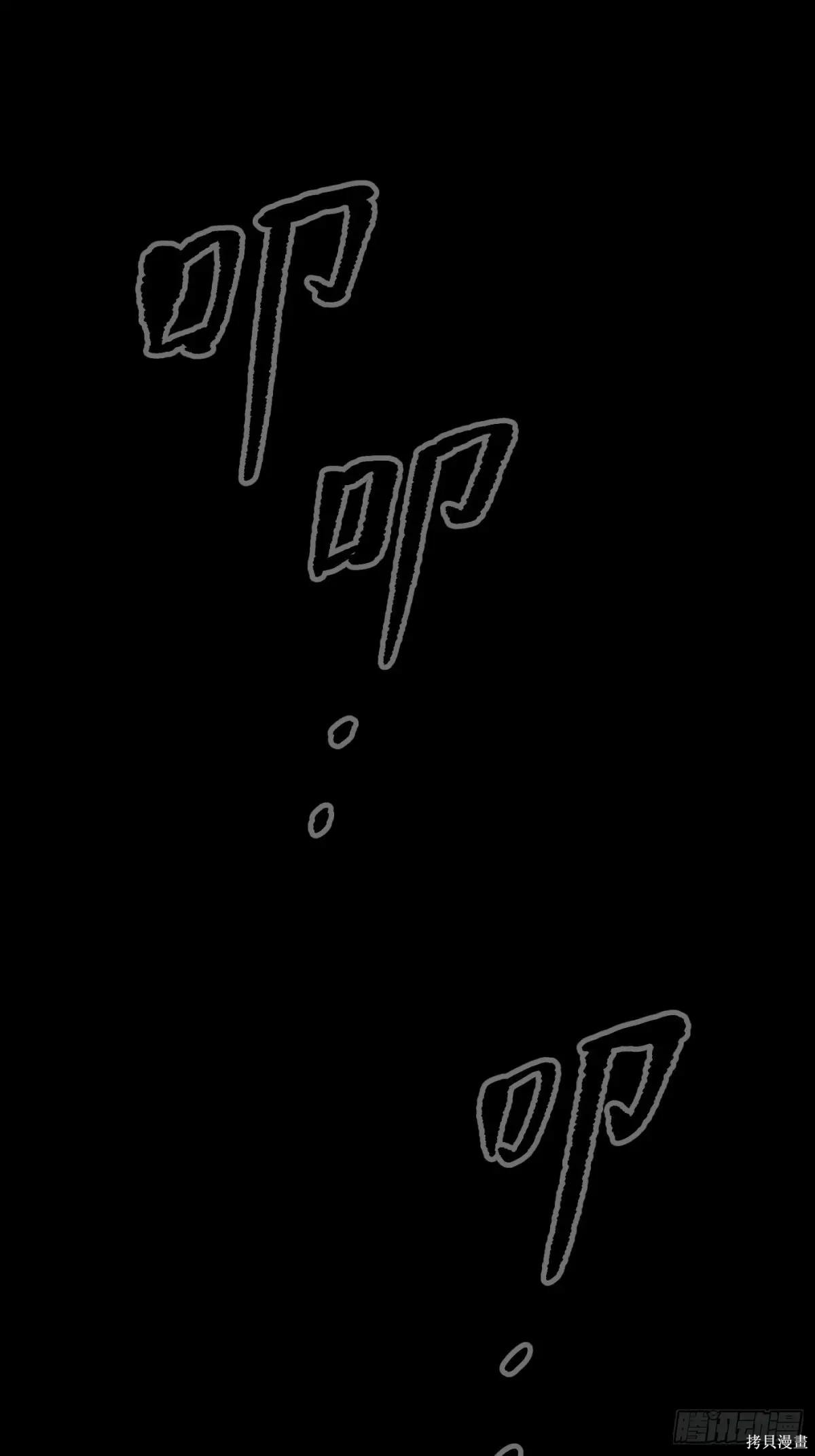 第11话 第1页