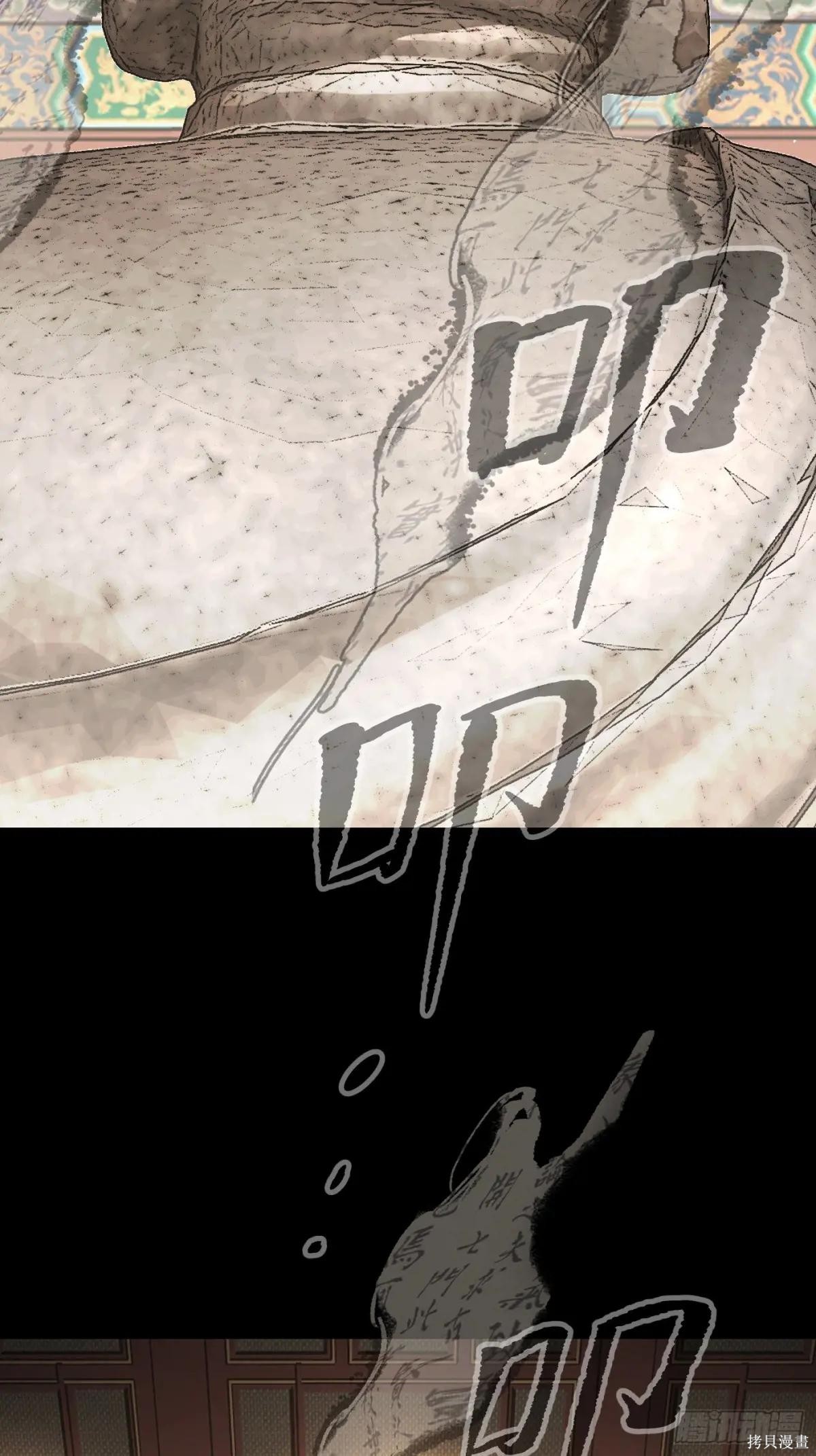 第11话 第3页