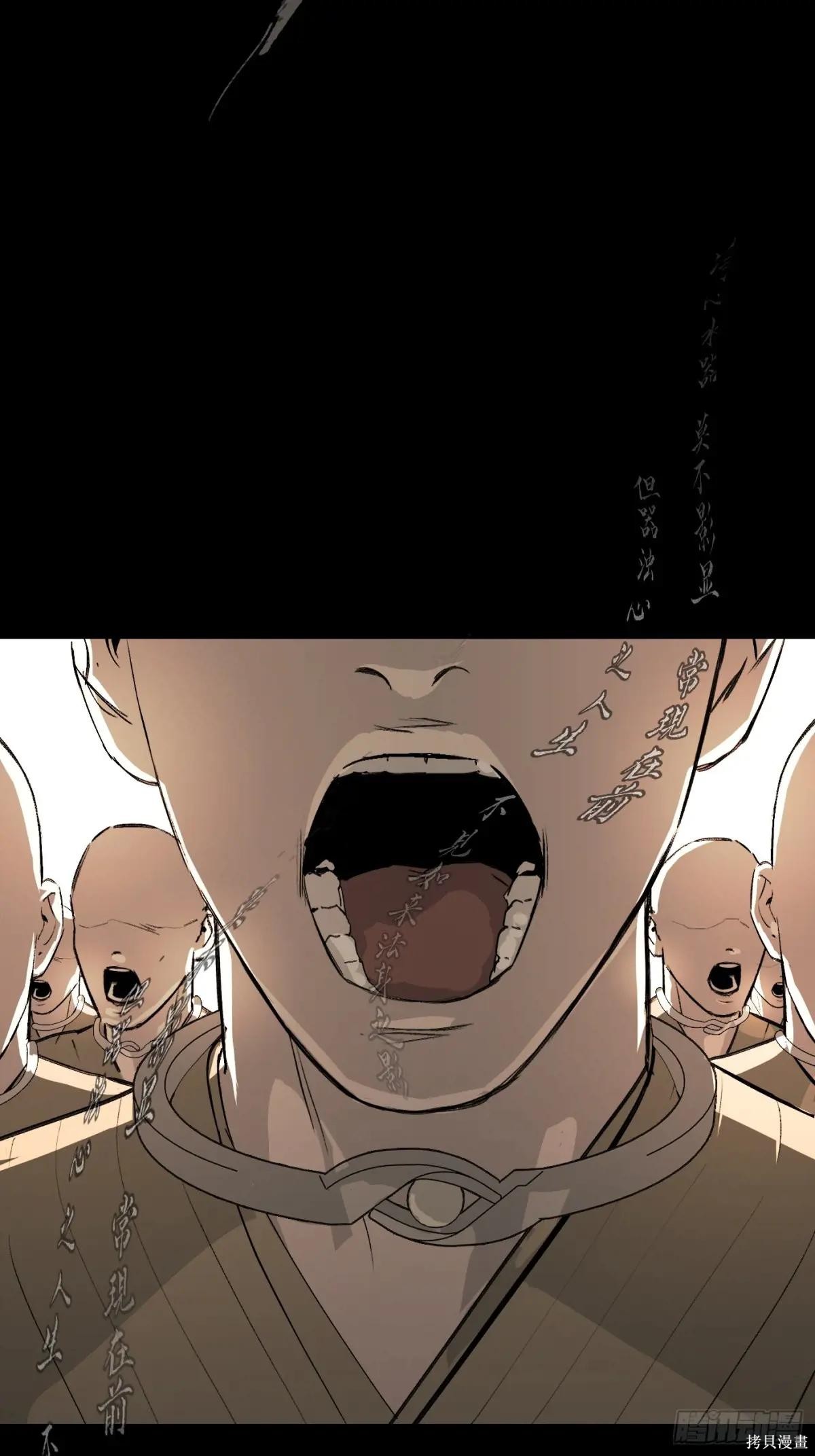 第11话 第5页