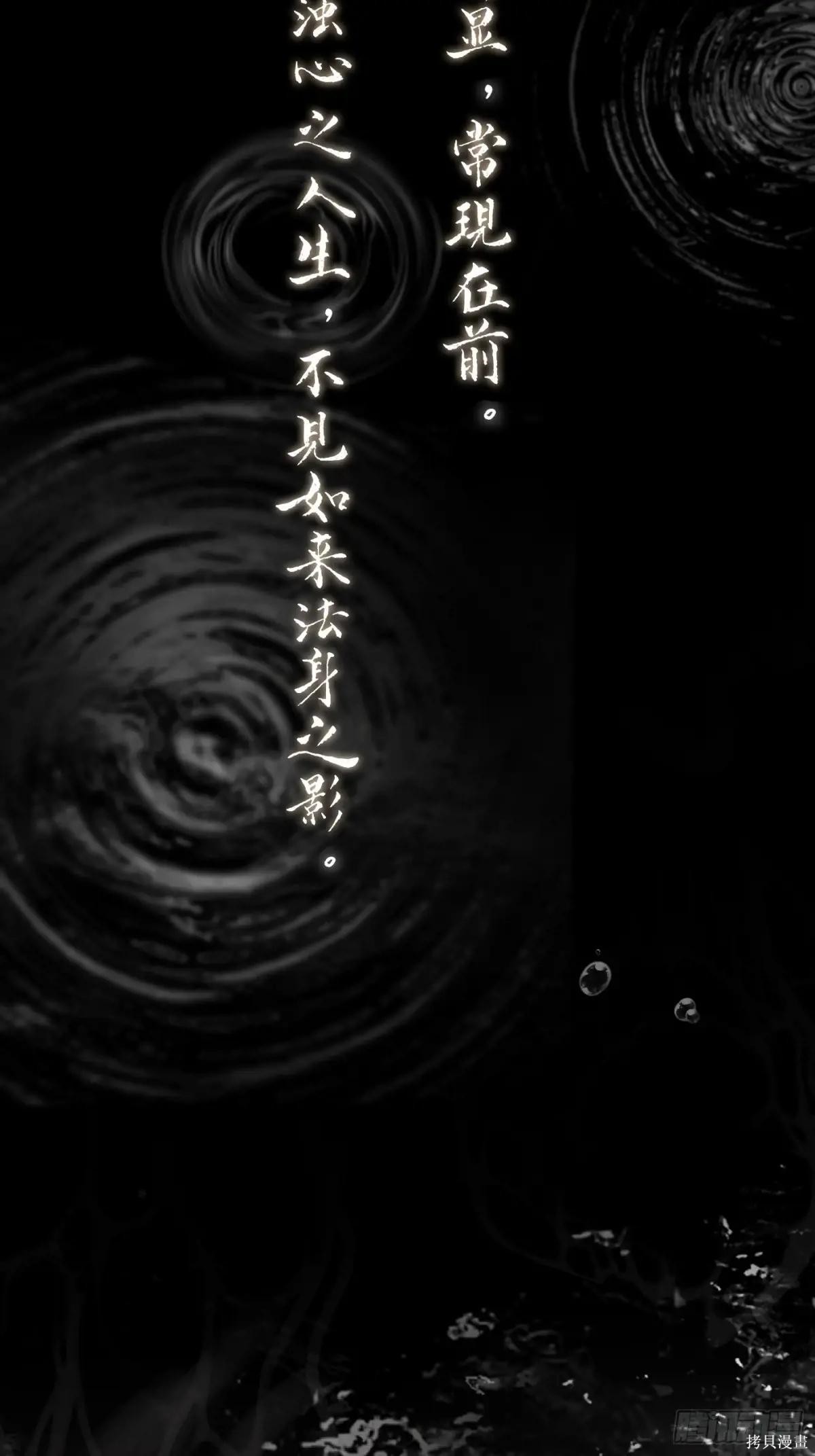 第11话 第7页