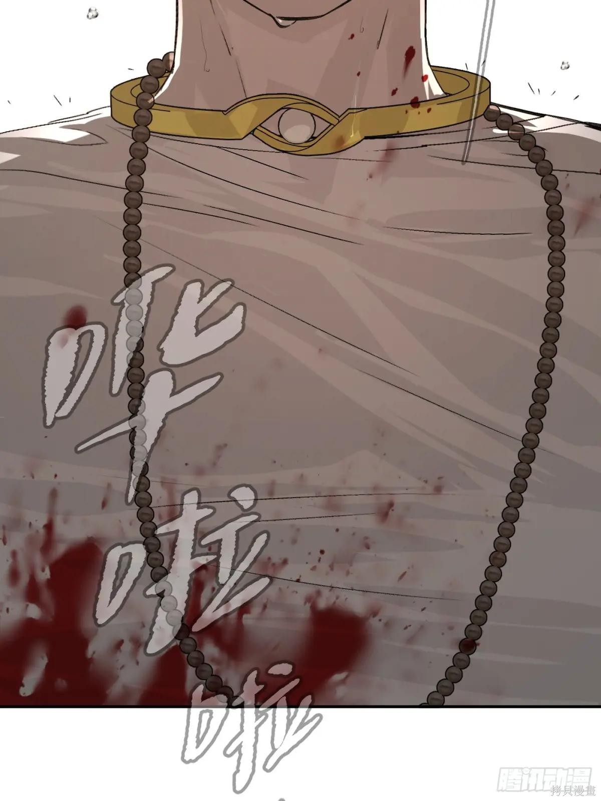 第11话 第10页