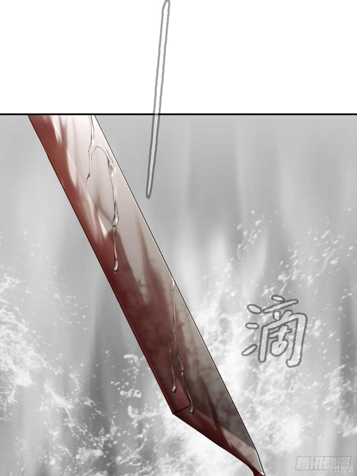 第11话 第11页