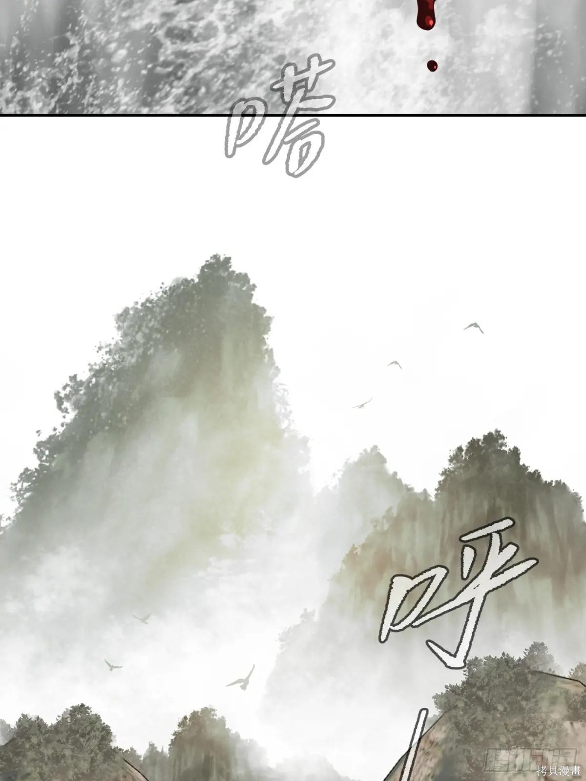 第11话 第12页