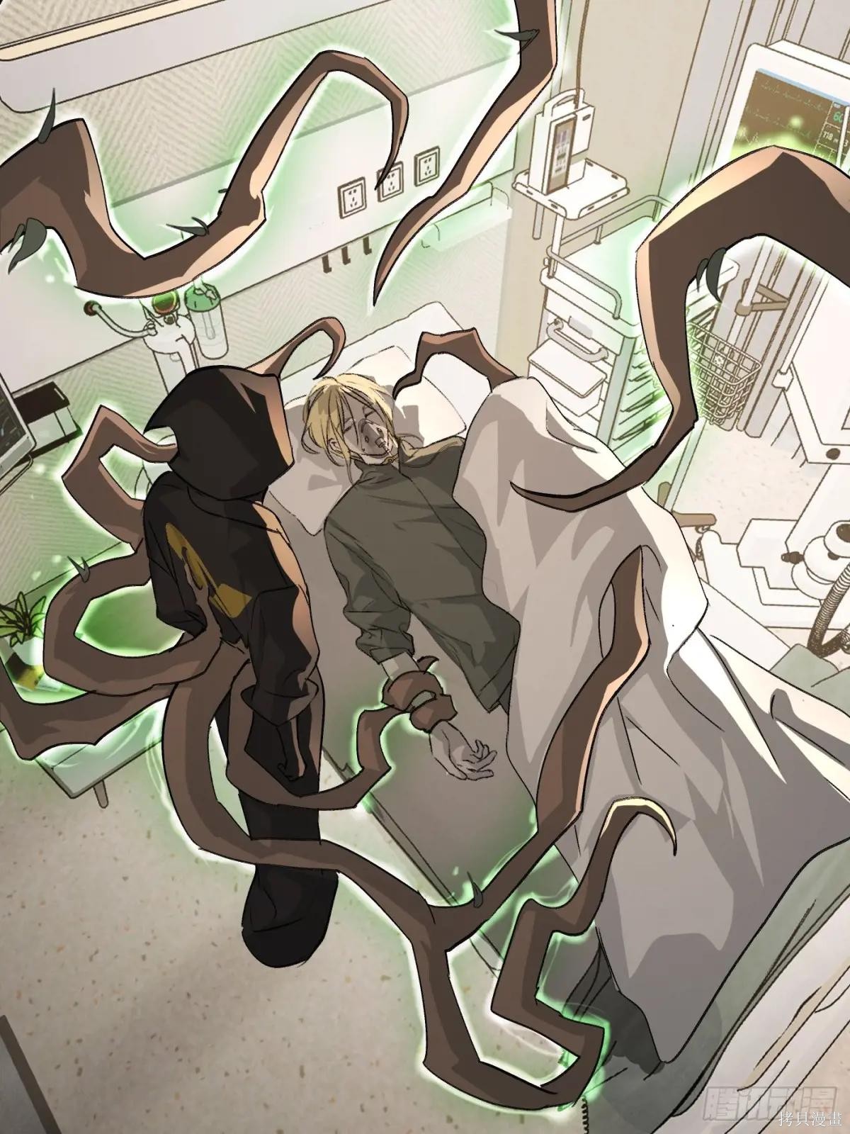 第11话 第17页