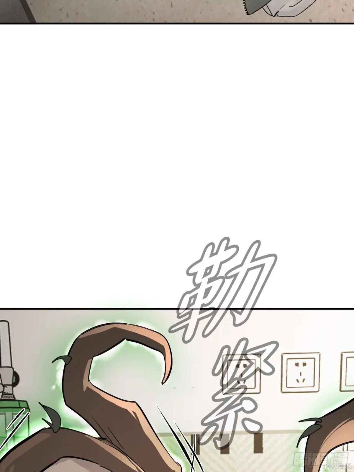 第11话 第18页