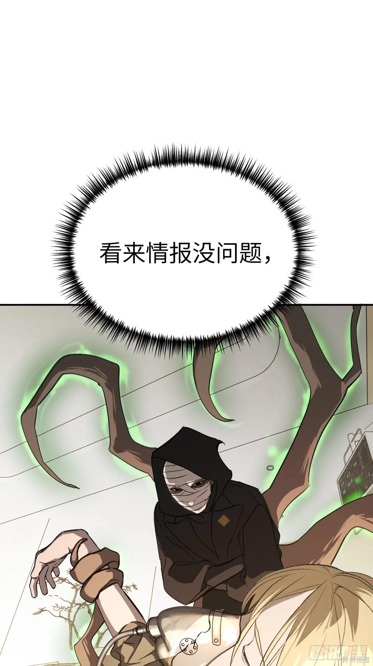 第11话 第20页