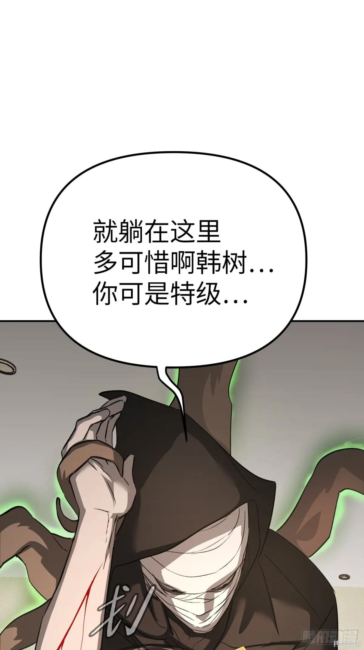 第11话 第23页