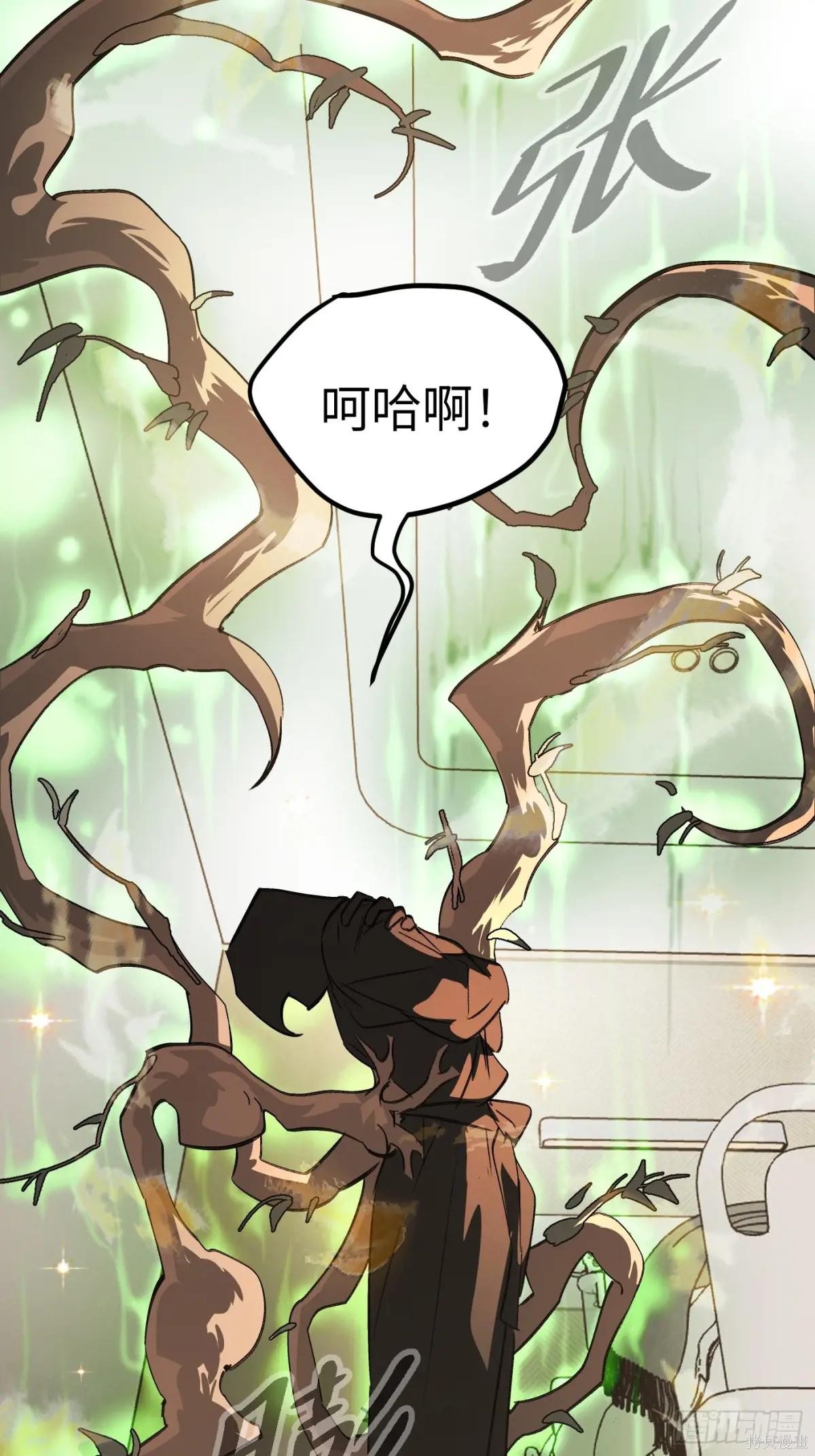 第11话 第27页