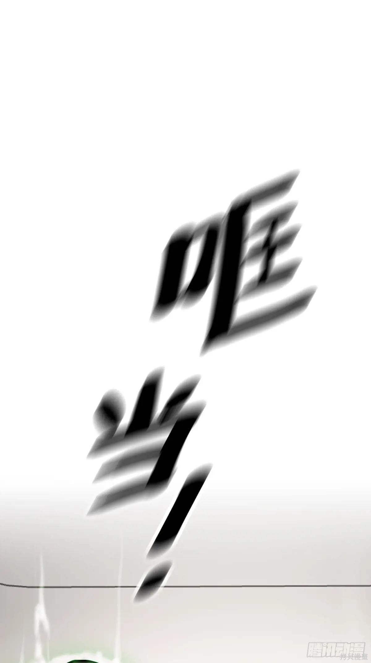 第11话 第29页