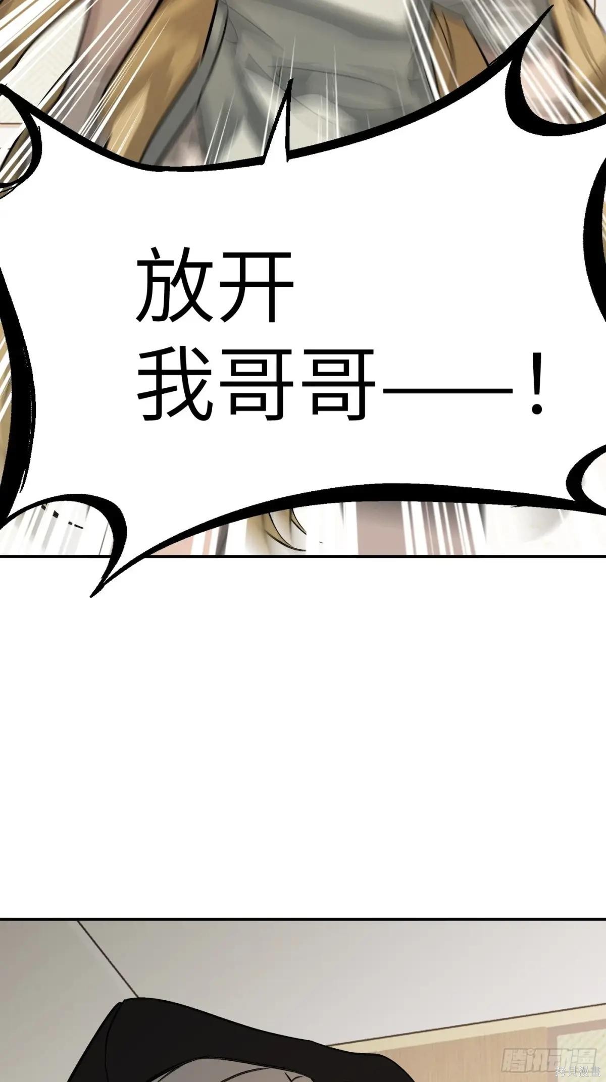 第11话 第33页