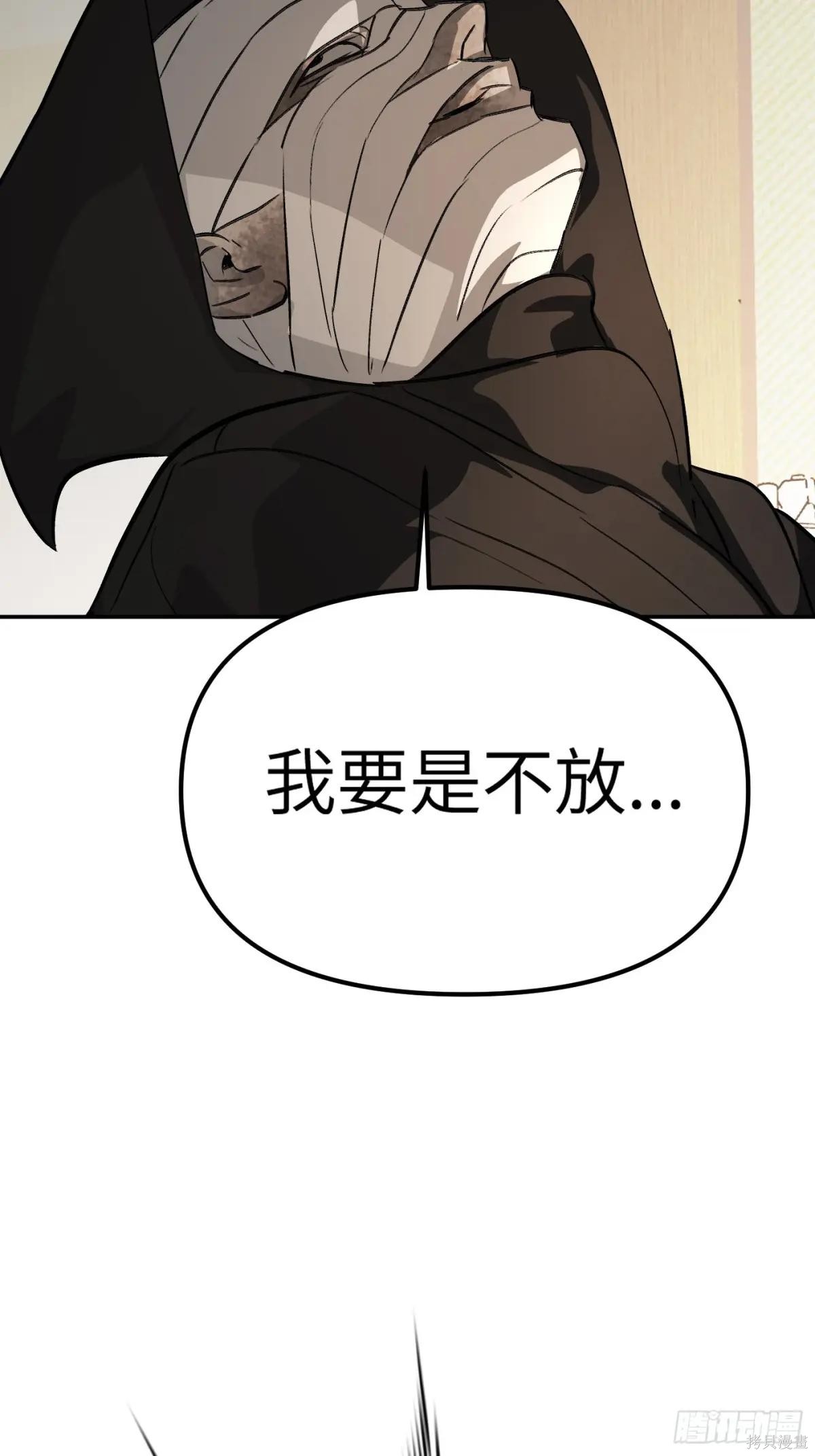 第11话 第34页