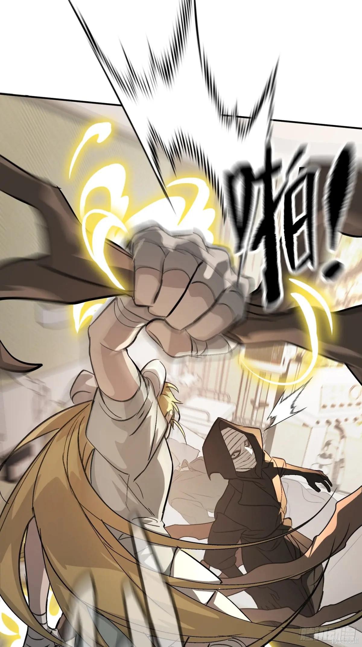 第11话 第35页