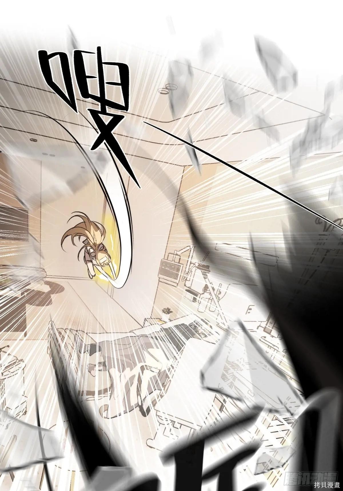 第11话 第37页