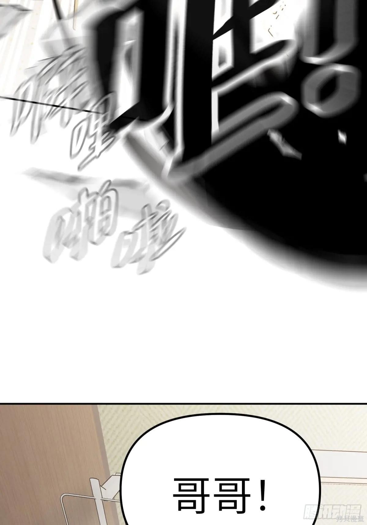 第11话 第38页