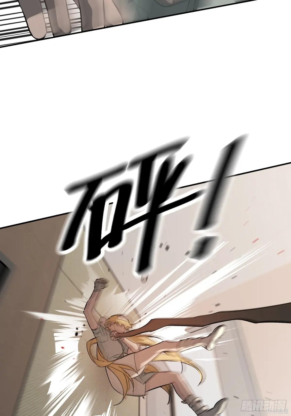 第11话 第41页