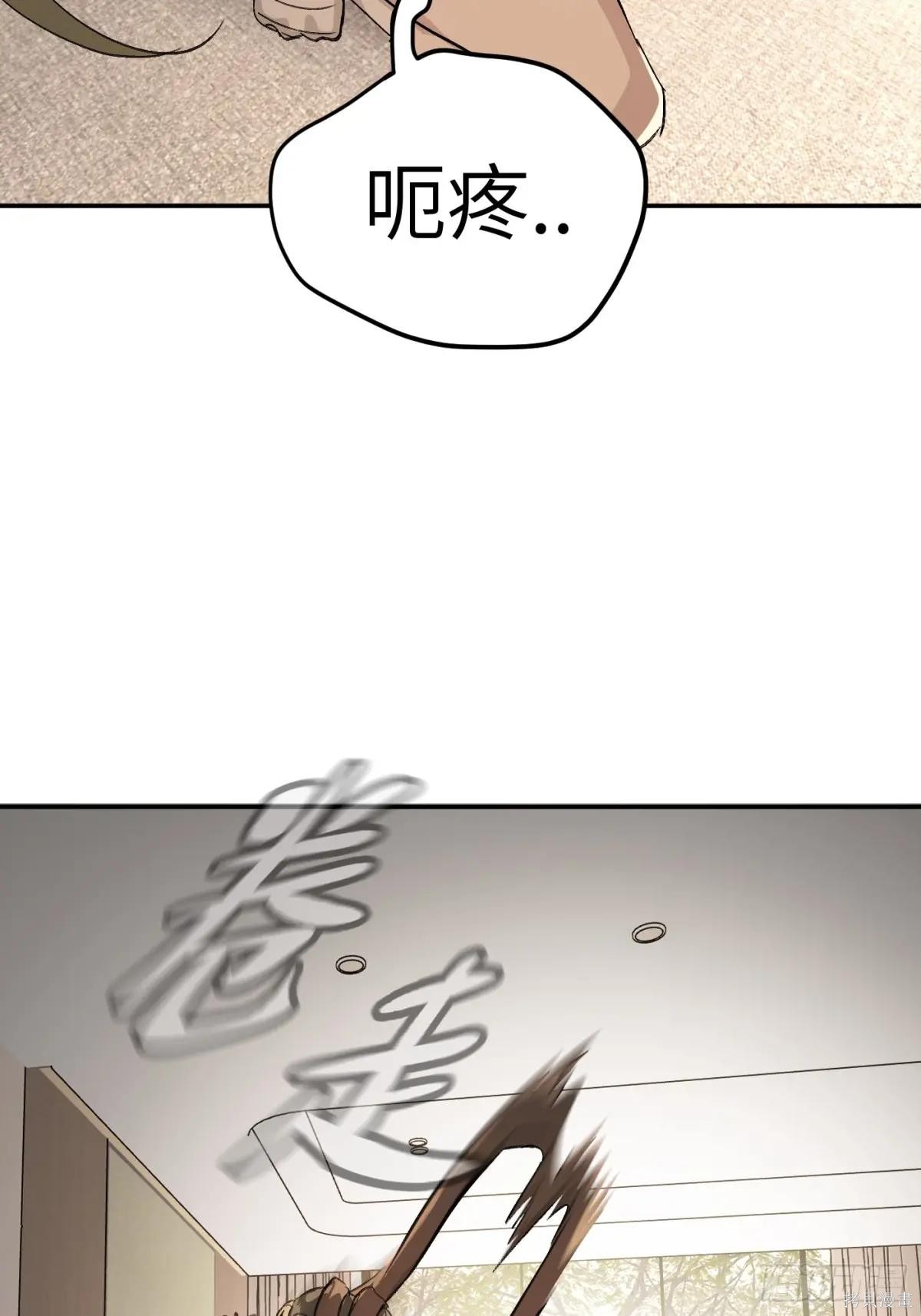 第11话 第44页