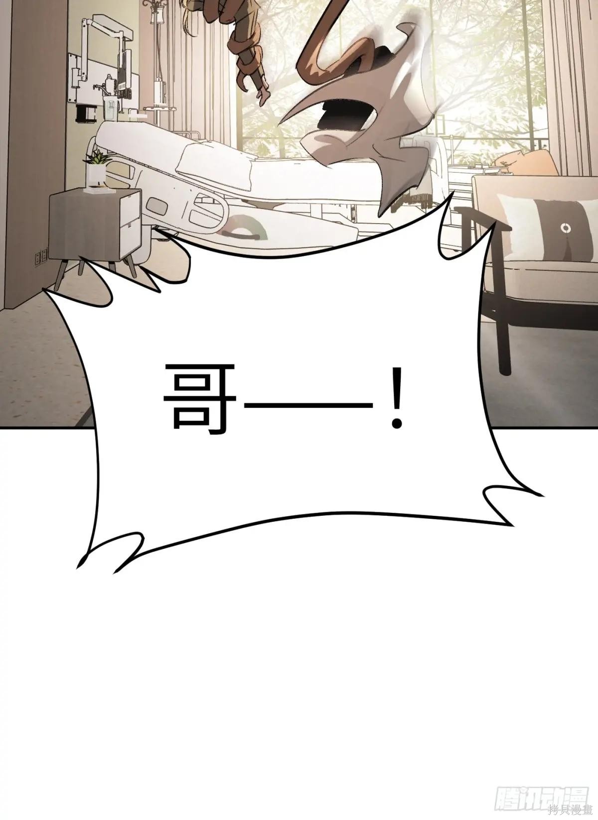 第11话 第45页