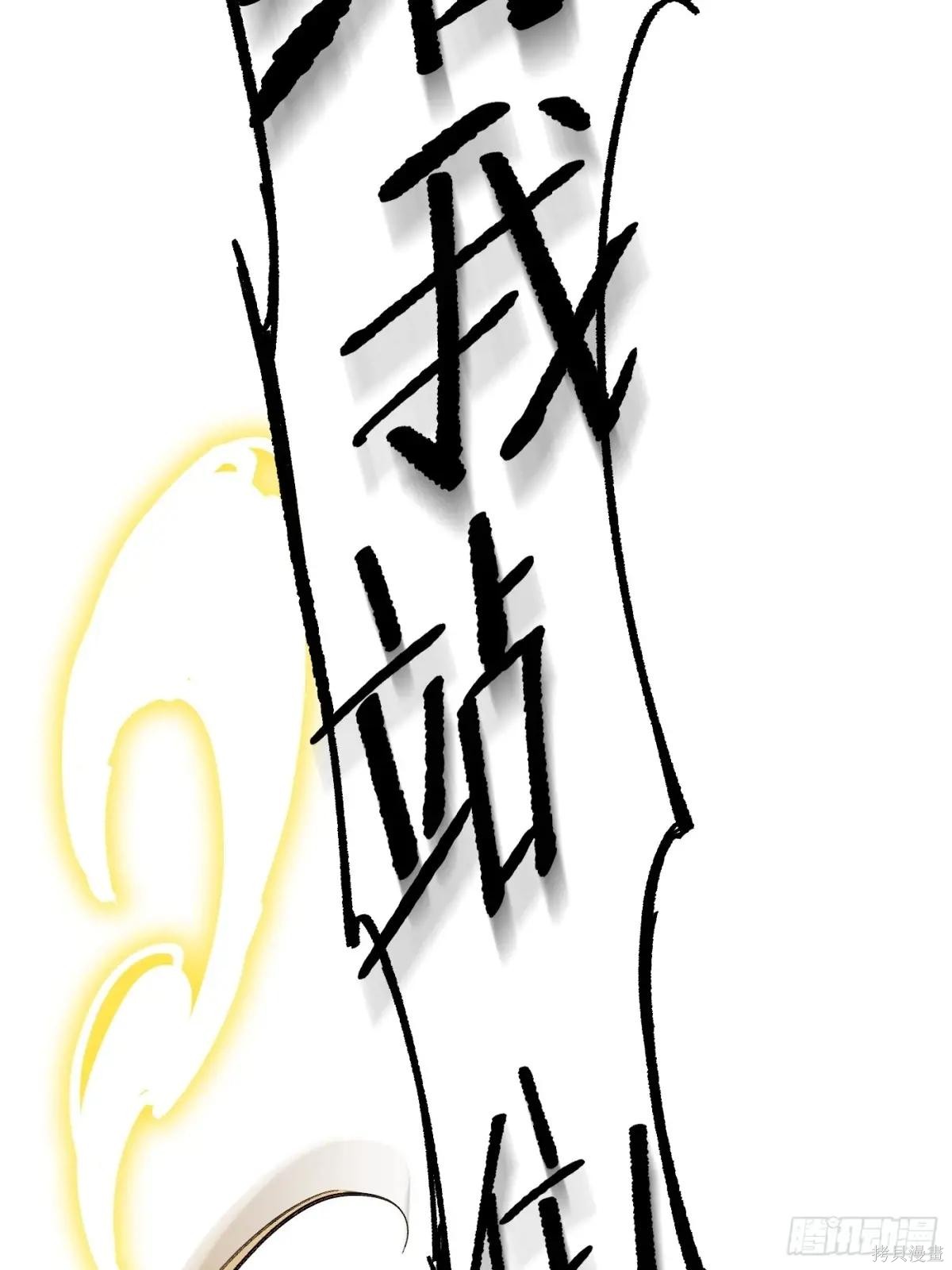 第11话 第48页