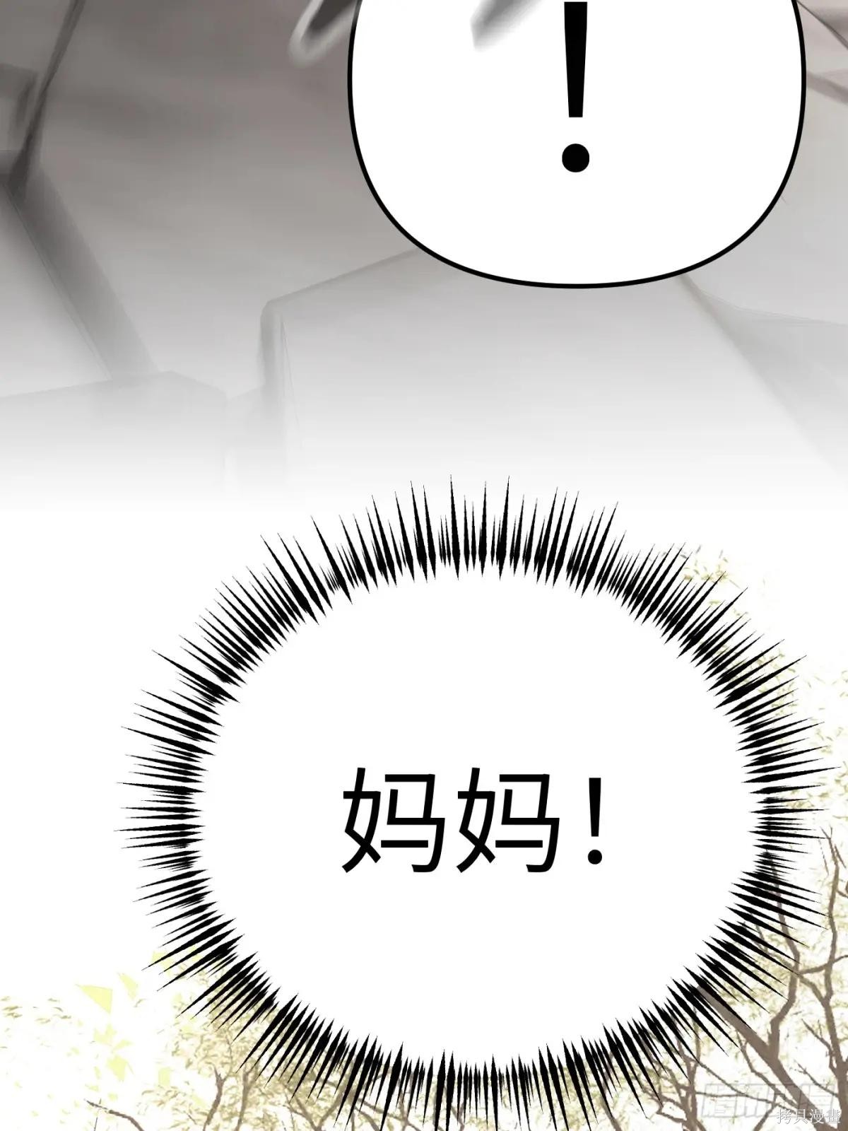 第11话 第51页