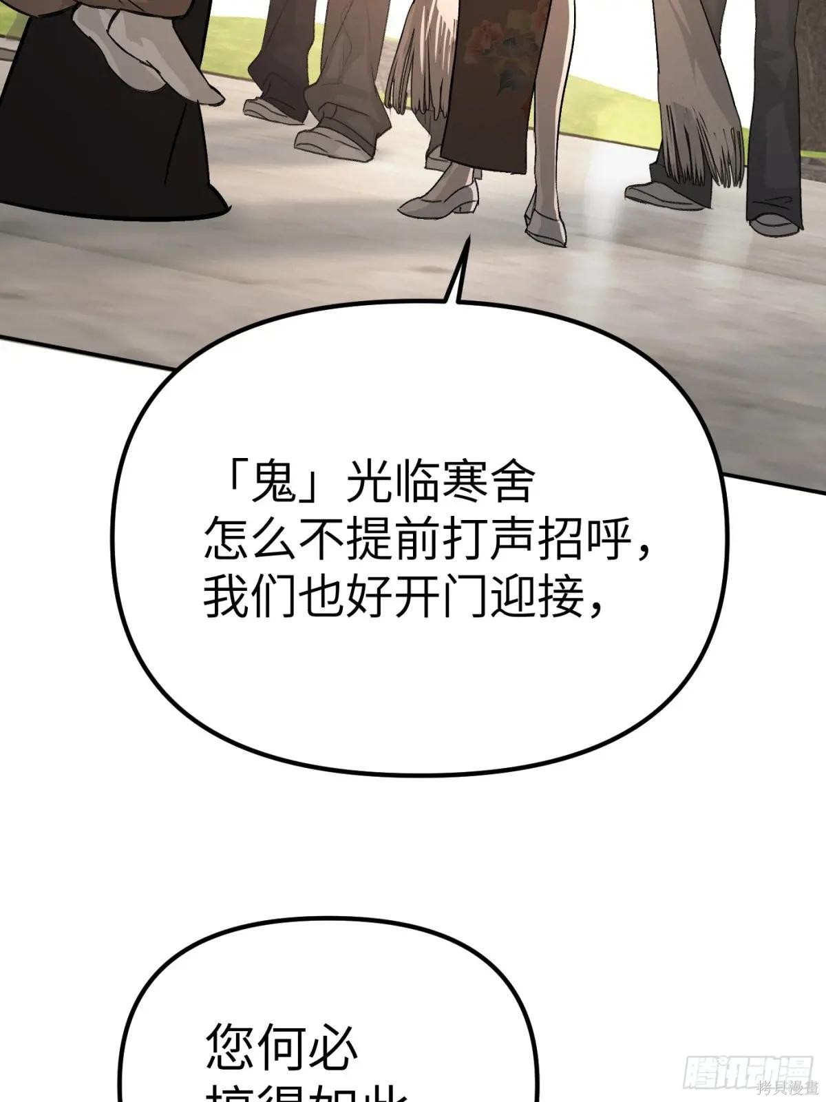 第11话 第53页