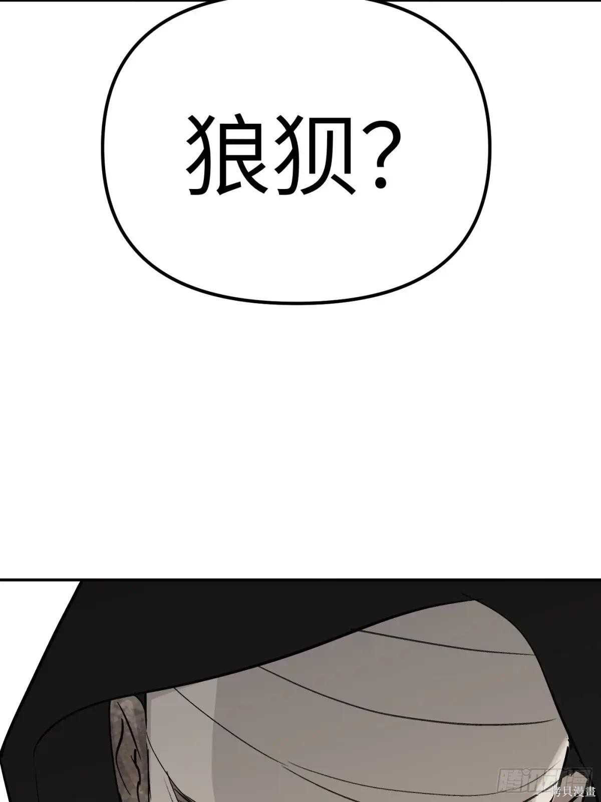 第11话 第55页