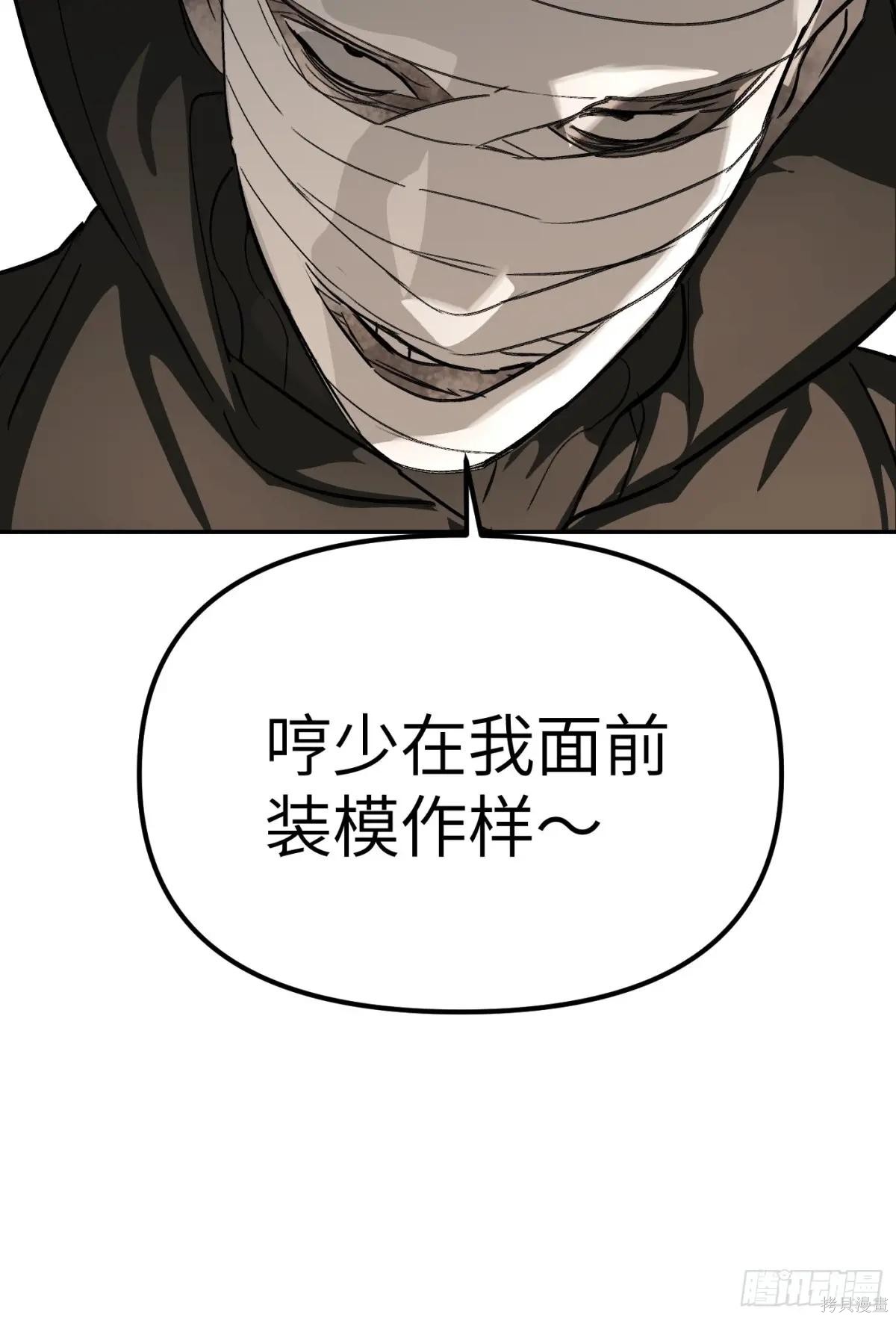 第11话 第56页