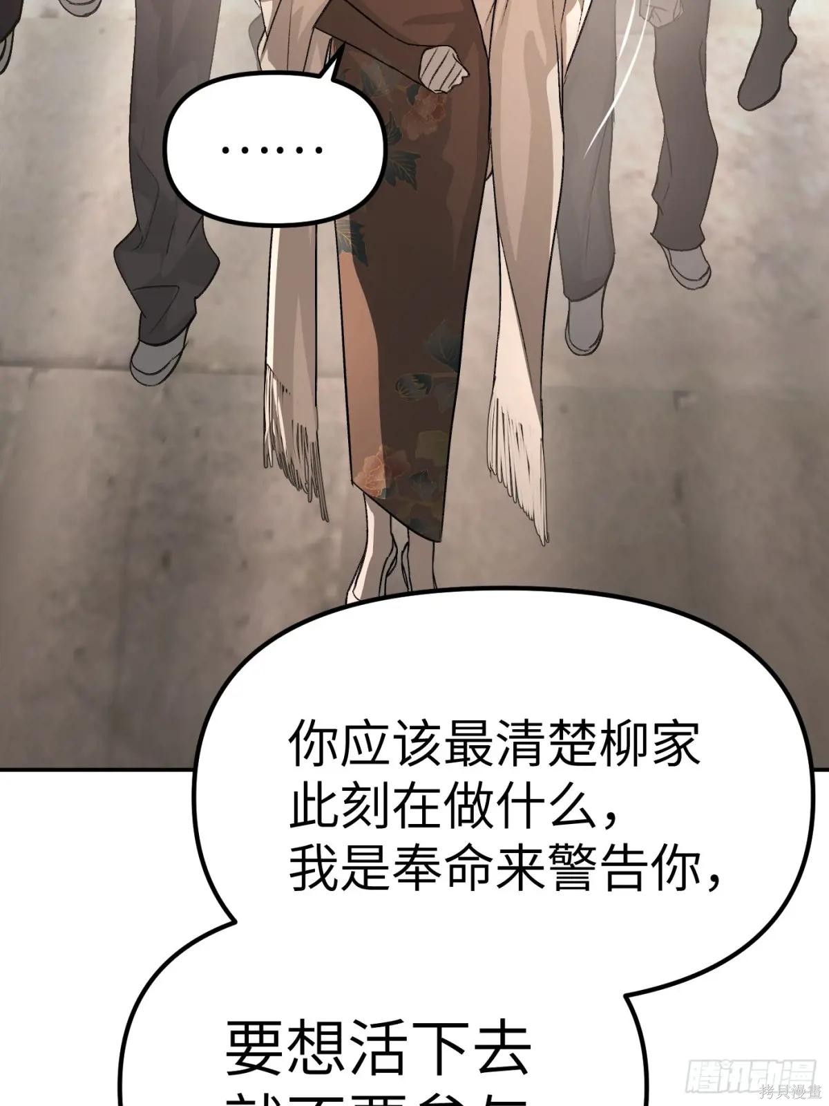 第11话 第58页