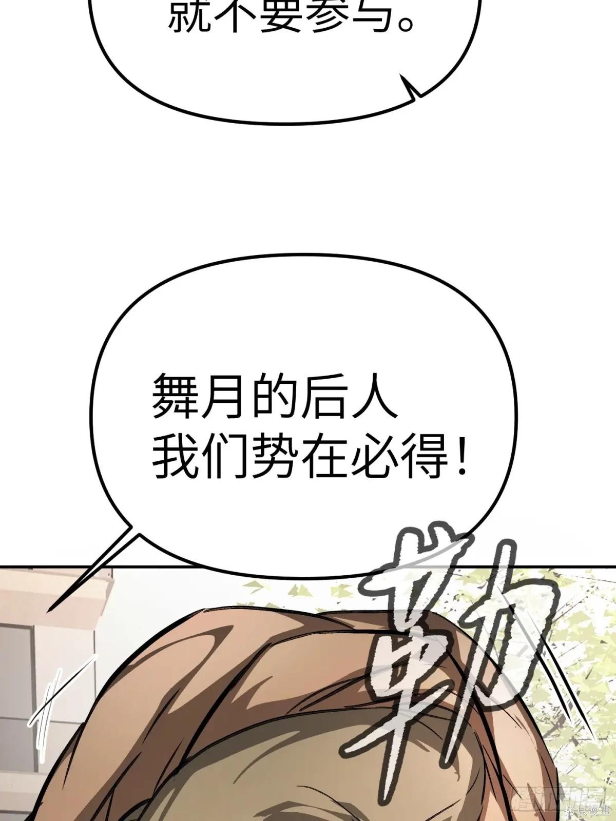第11话 第59页