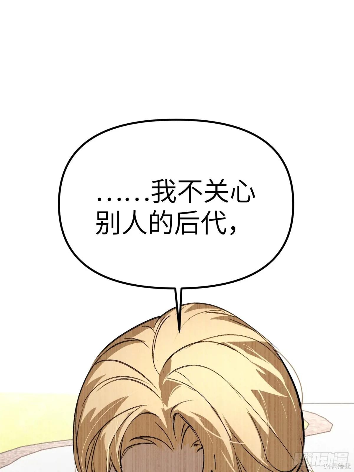 第11话 第61页