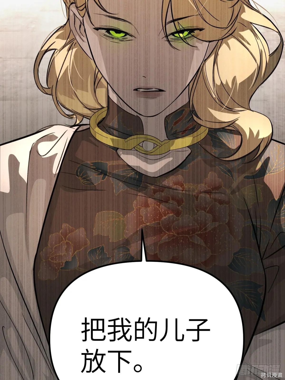 第11话 第62页