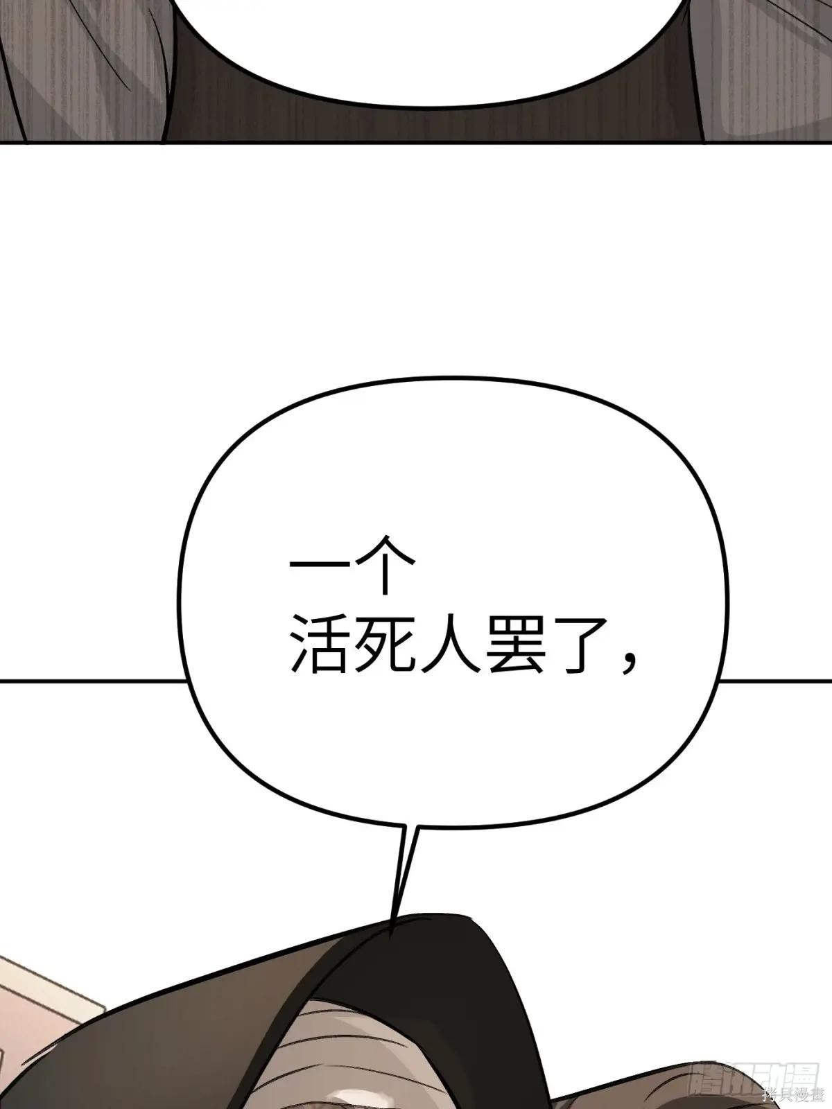 第11话 第63页