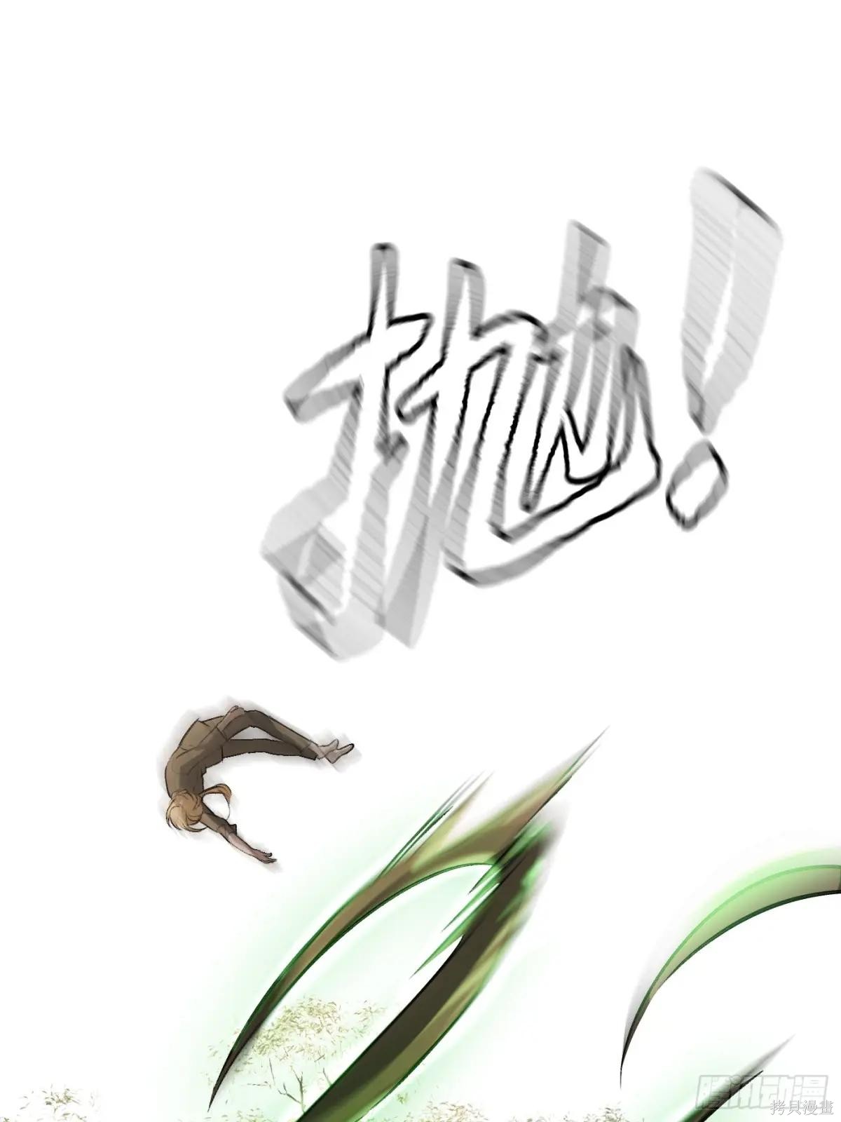 第11话 第65页