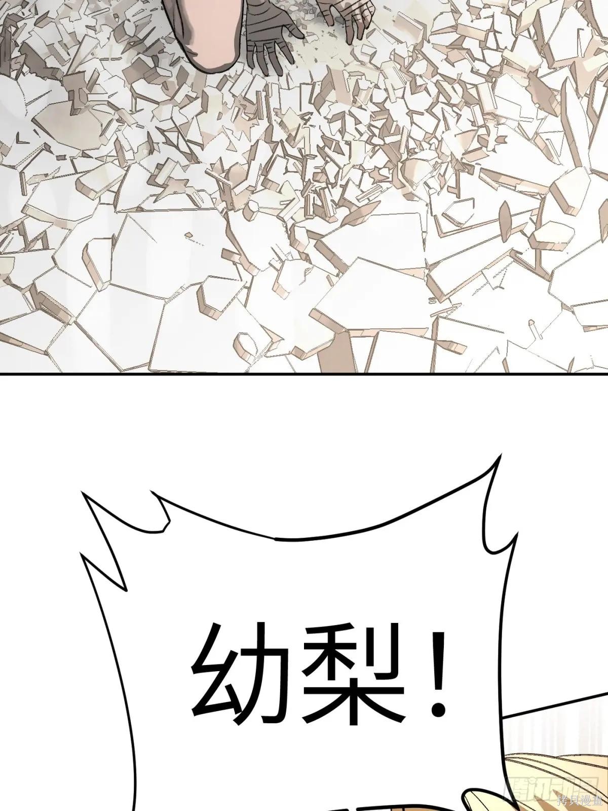 第11话 第69页