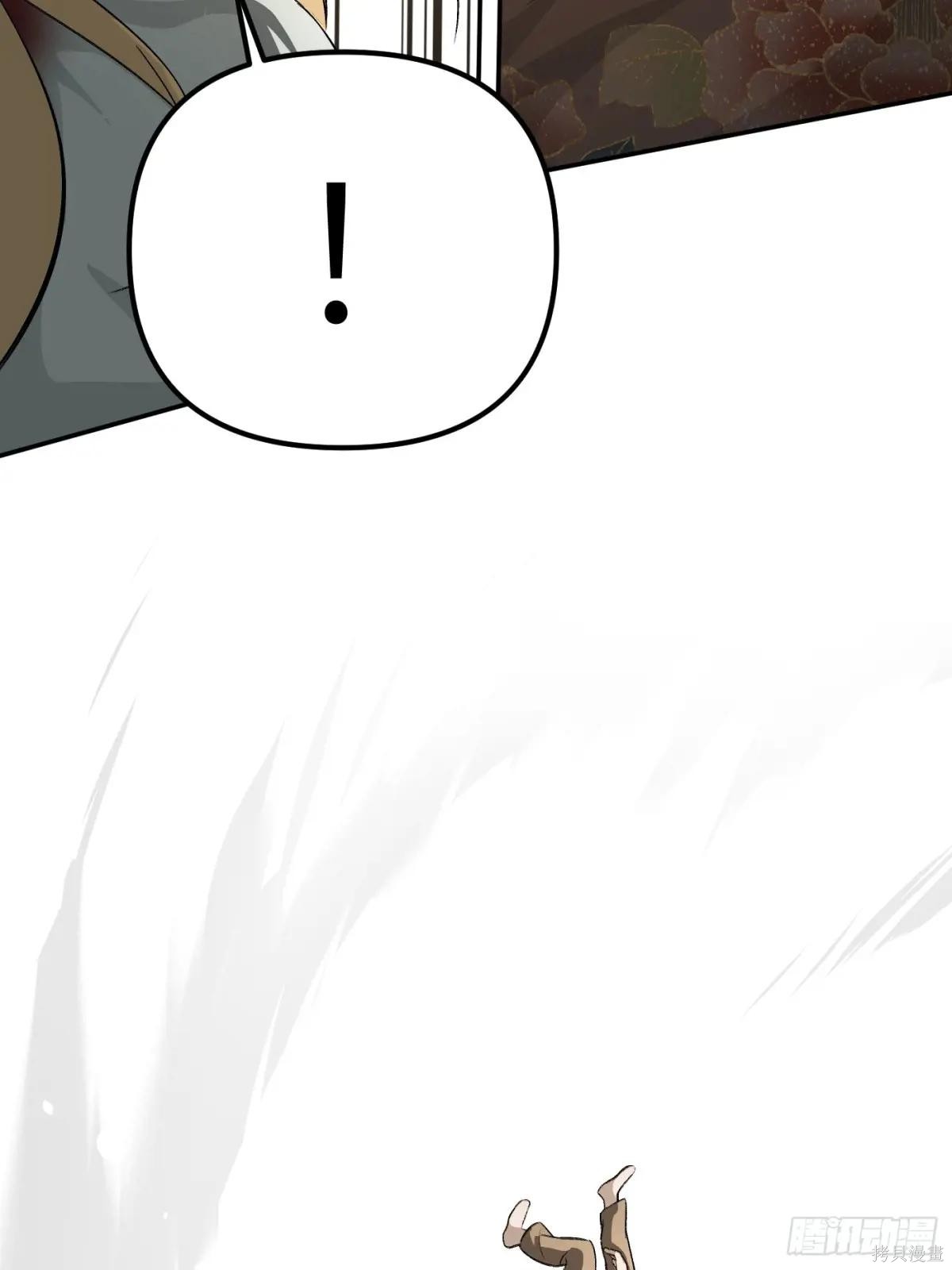 第11话 第71页