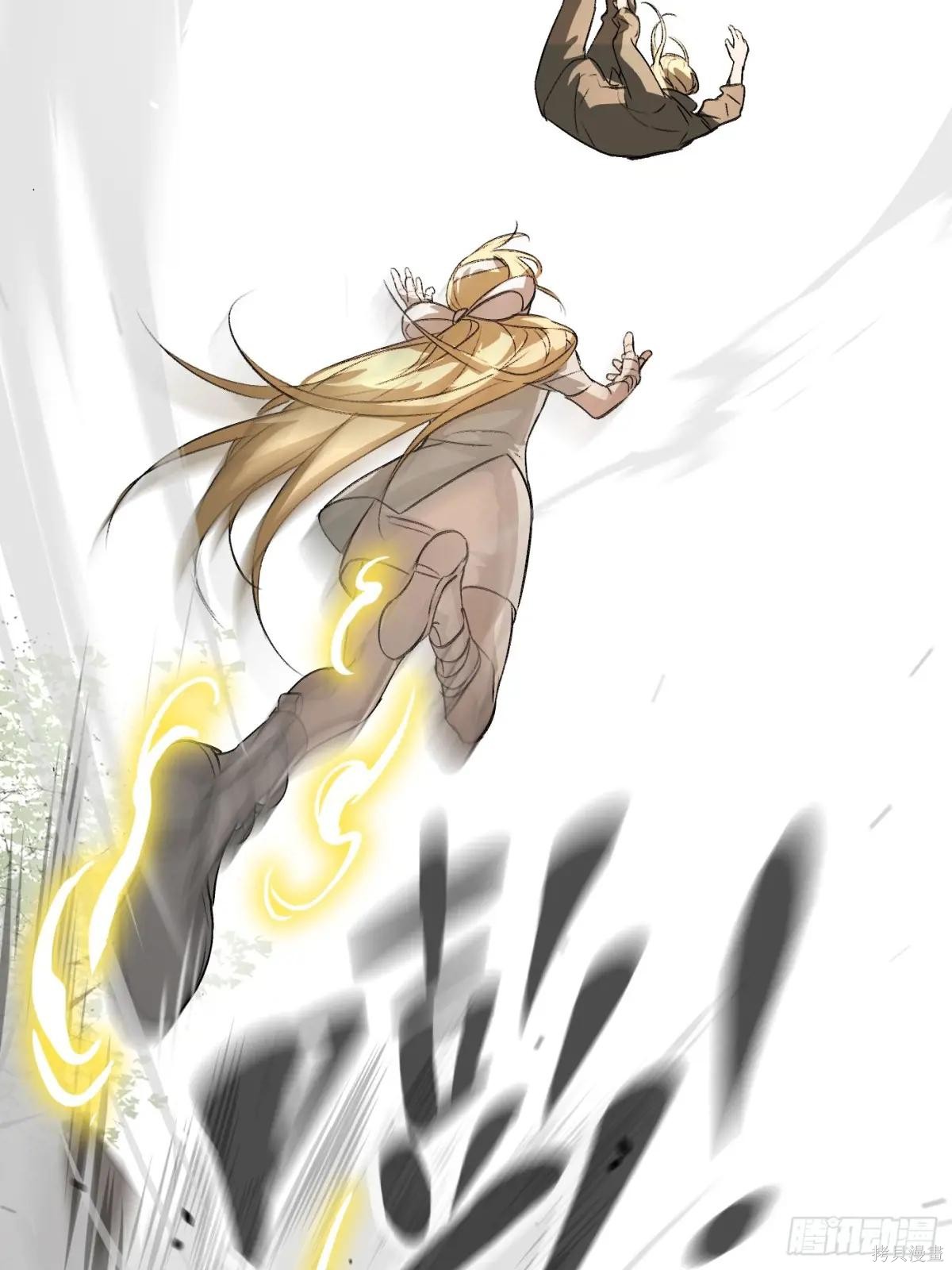 第11话 第72页