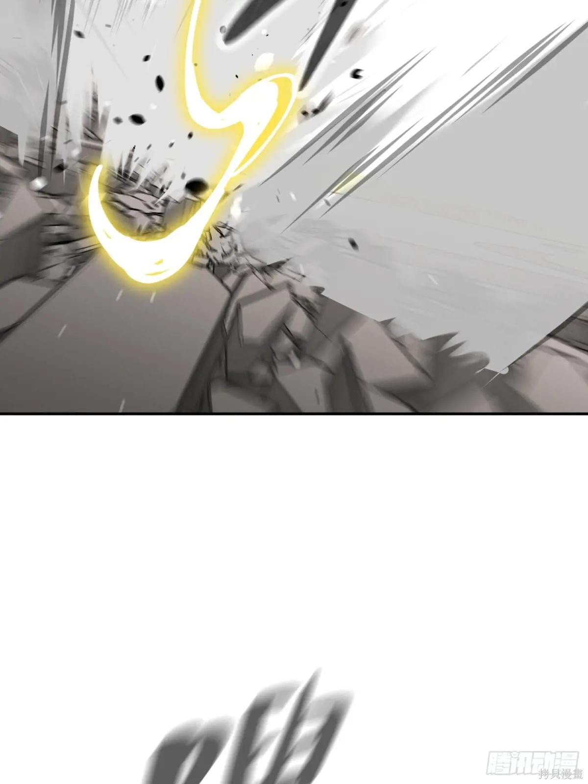 第11话 第73页
