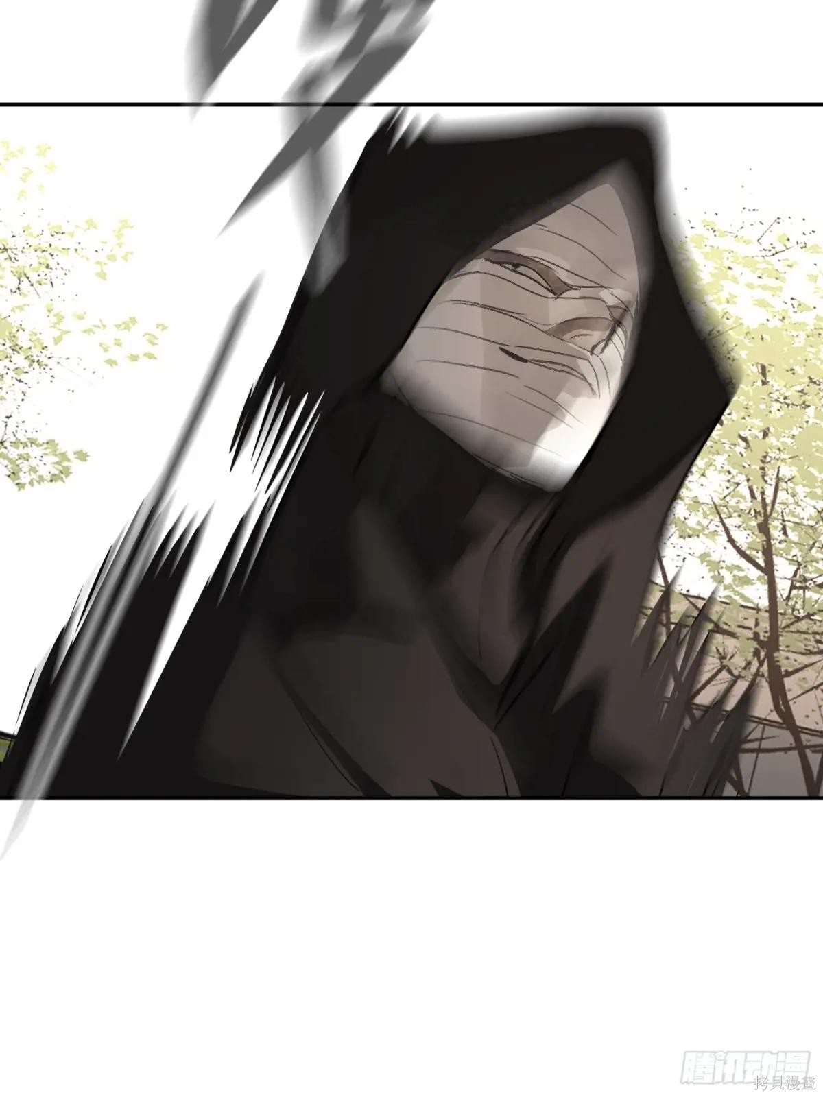 第11话 第74页