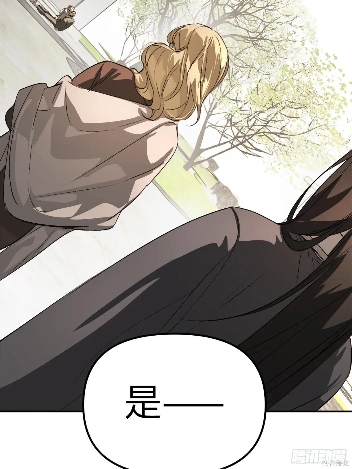 第11话 第76页