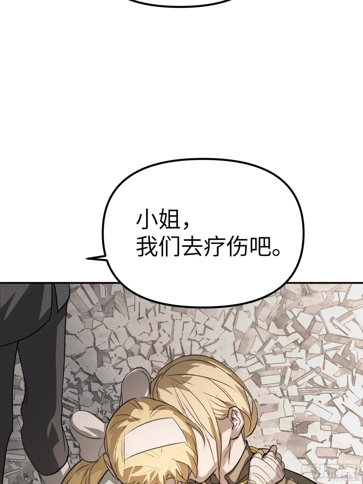第11话 第77页