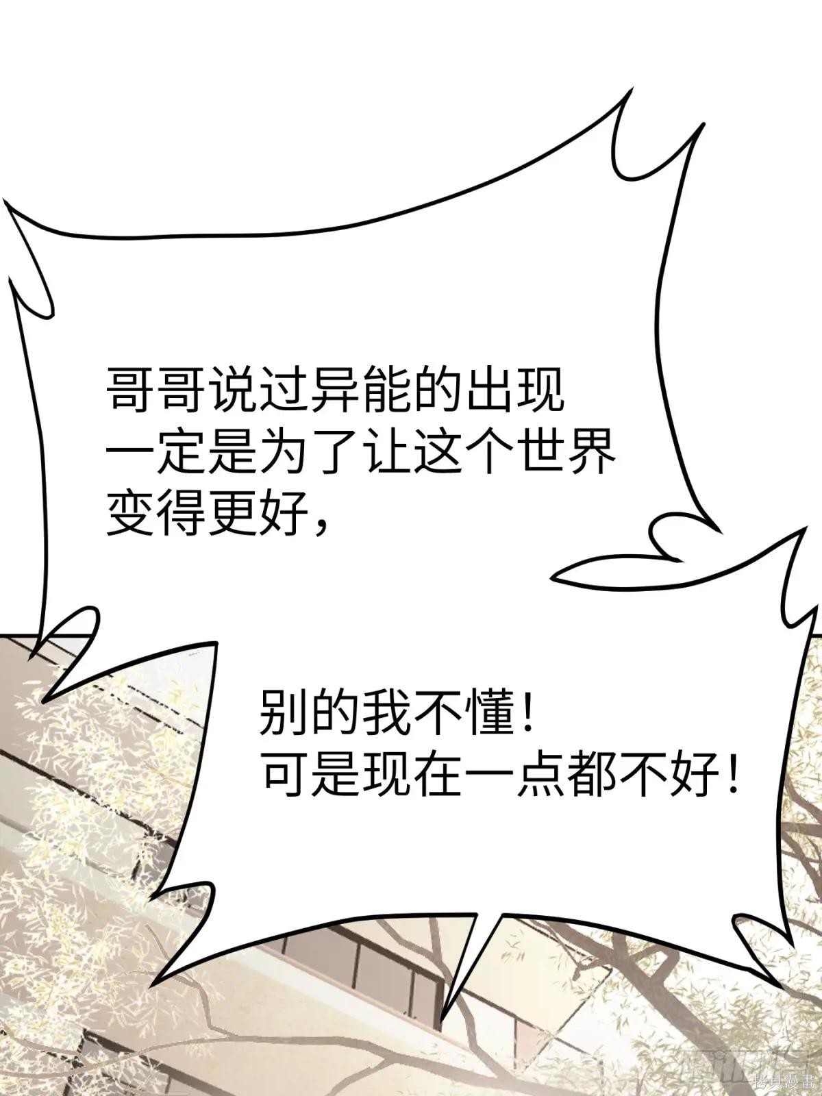 第11话 第80页