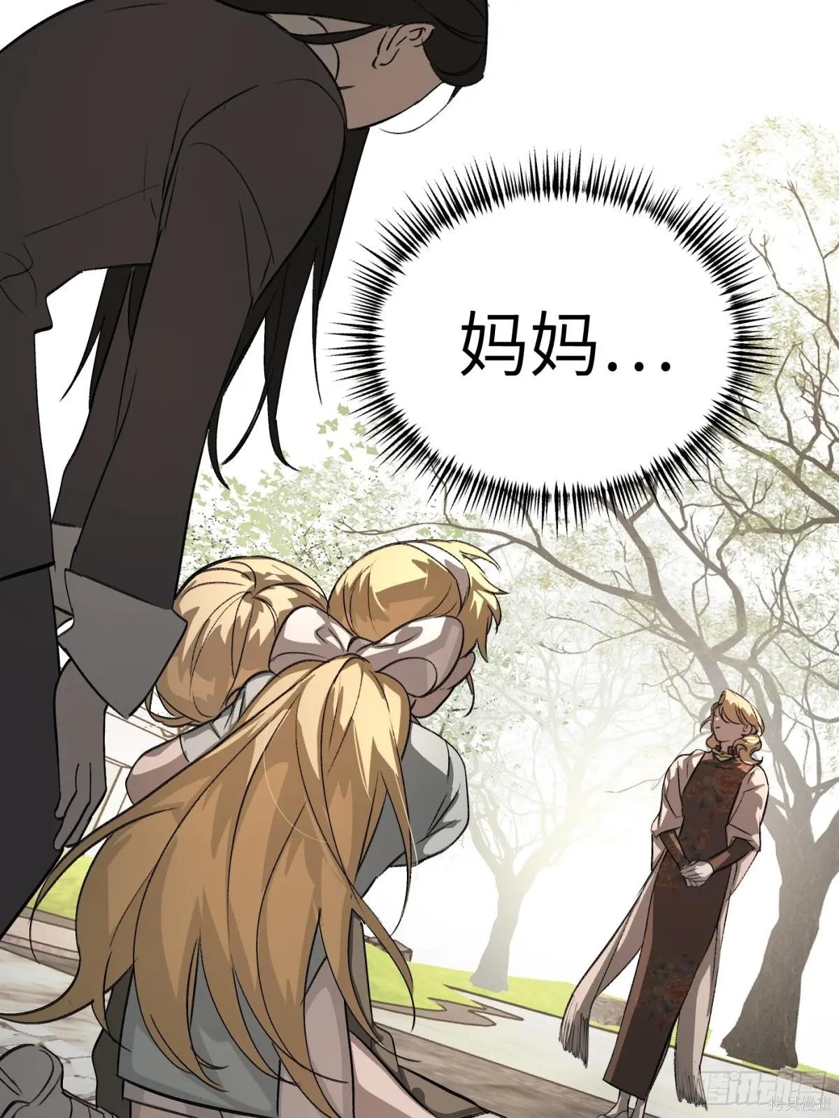 第11话 第84页