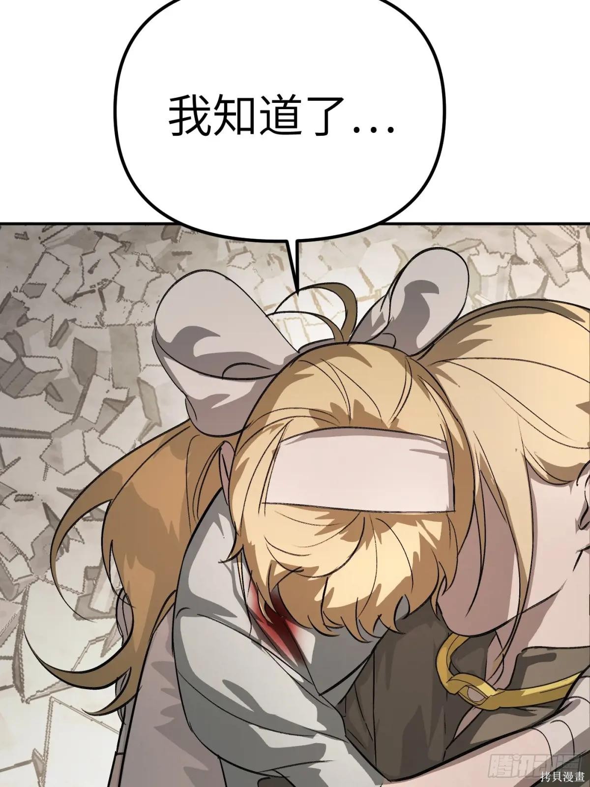 第11话 第86页